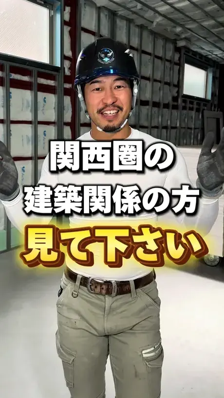 SNSショート動画のサムネイル