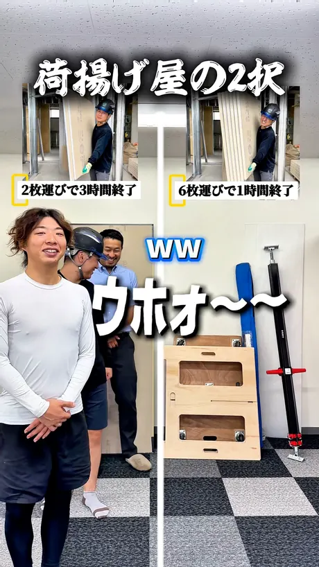 SNSショート動画のサムネイル